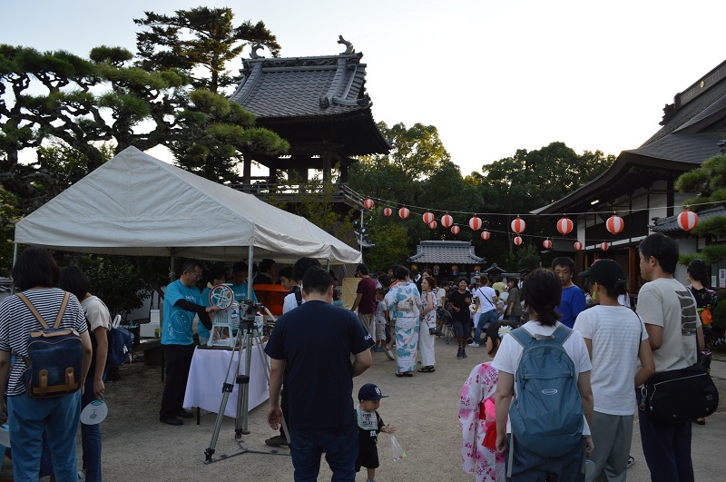 瑜伽祭り(ゆがまつり)